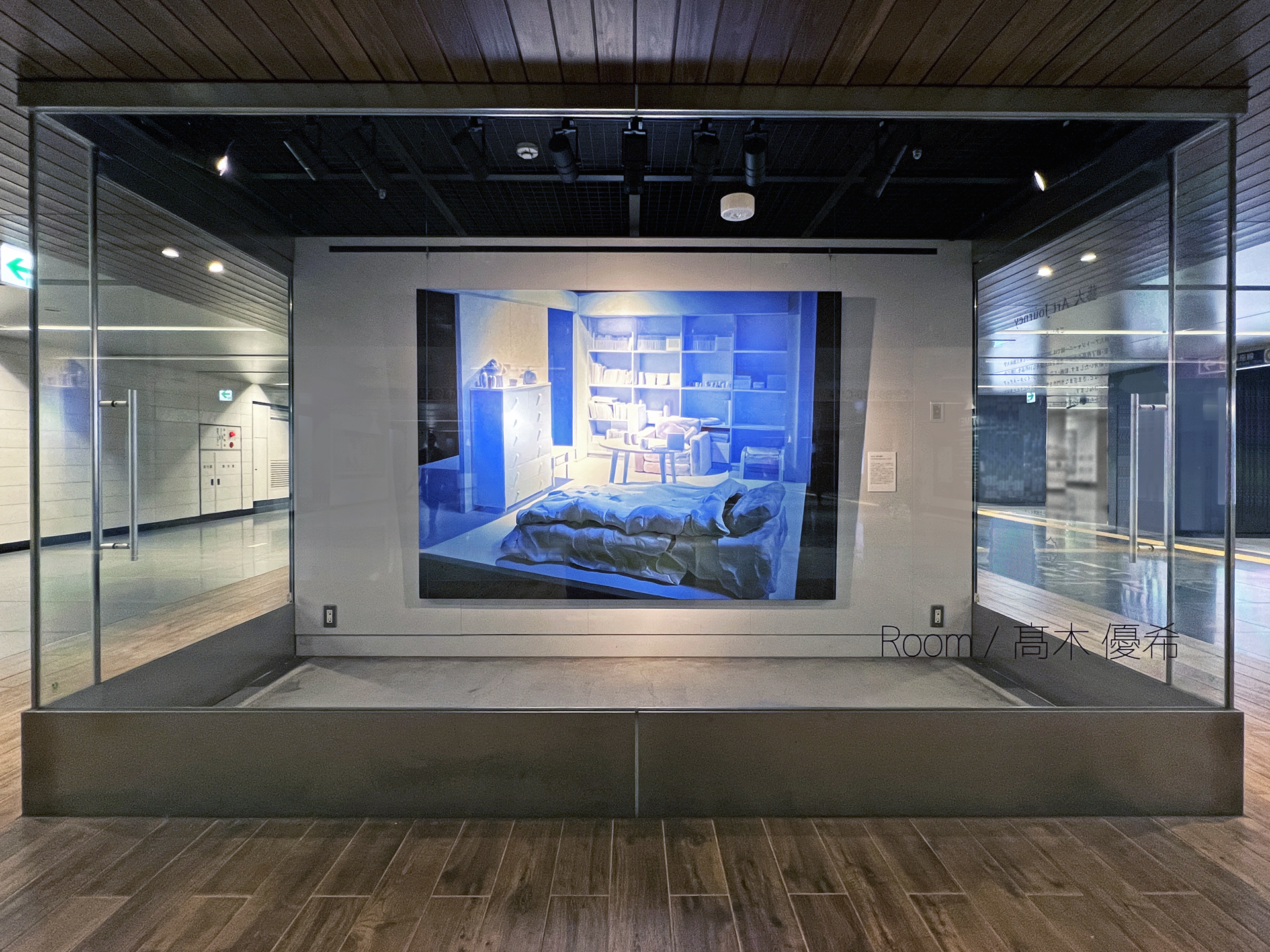 芸大 Art Joueney展示画像