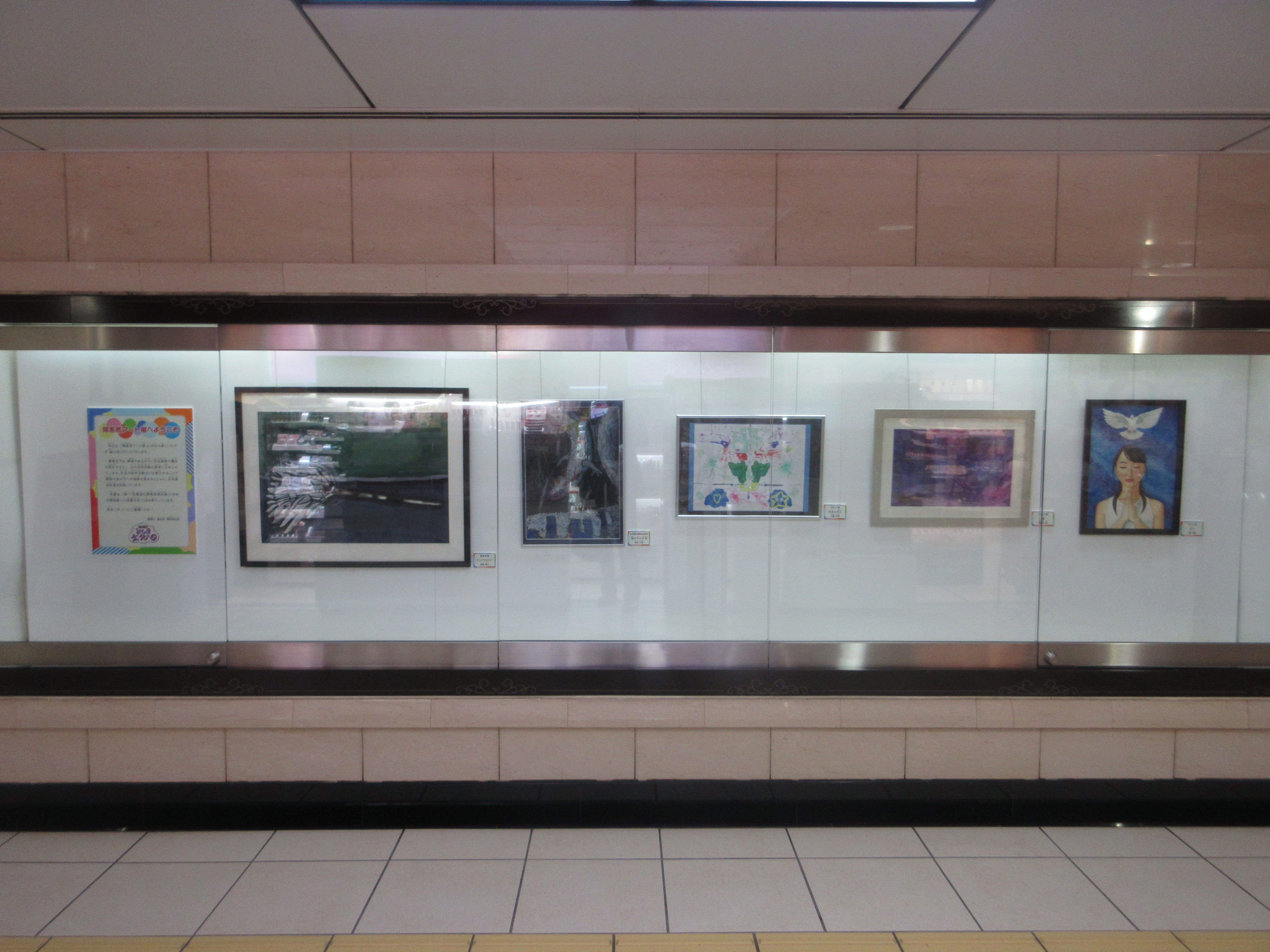 「障害者アート展」 展示画像